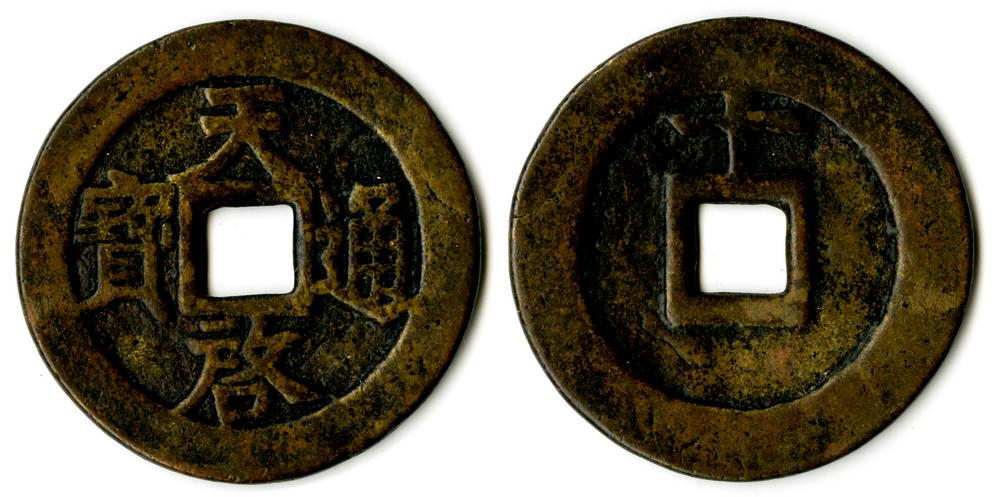 图片[1]-coin BM-Eaton.165-China Archive